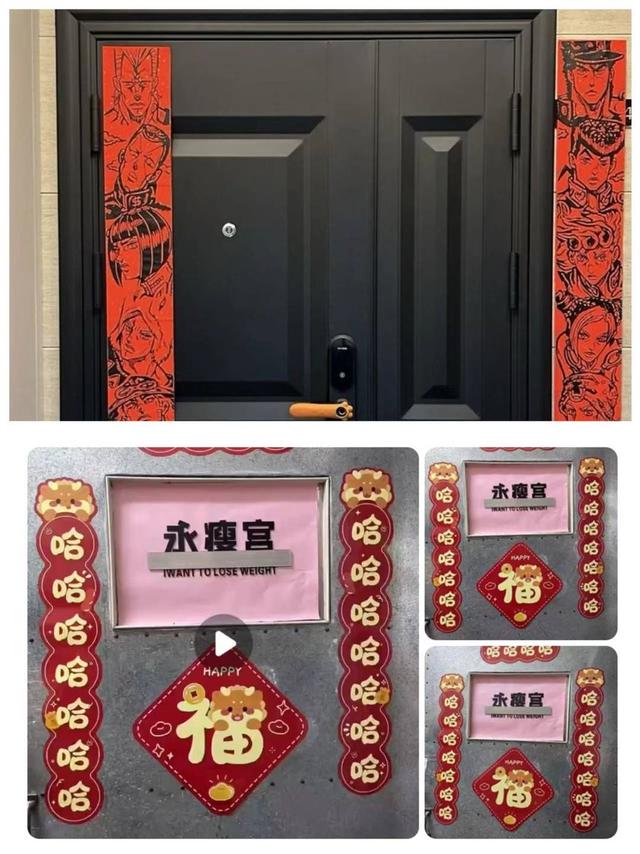 表情包对联贴门上 让年味儿有了新表达 丨账单里的"年