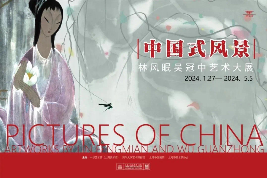 春节假期8天全开放,中华艺术宫新春"大餐"来了|上海市_新浪财经_新浪