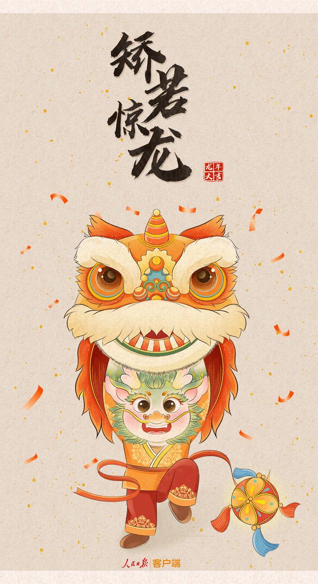 海报制作:钟金叶,岳小乔