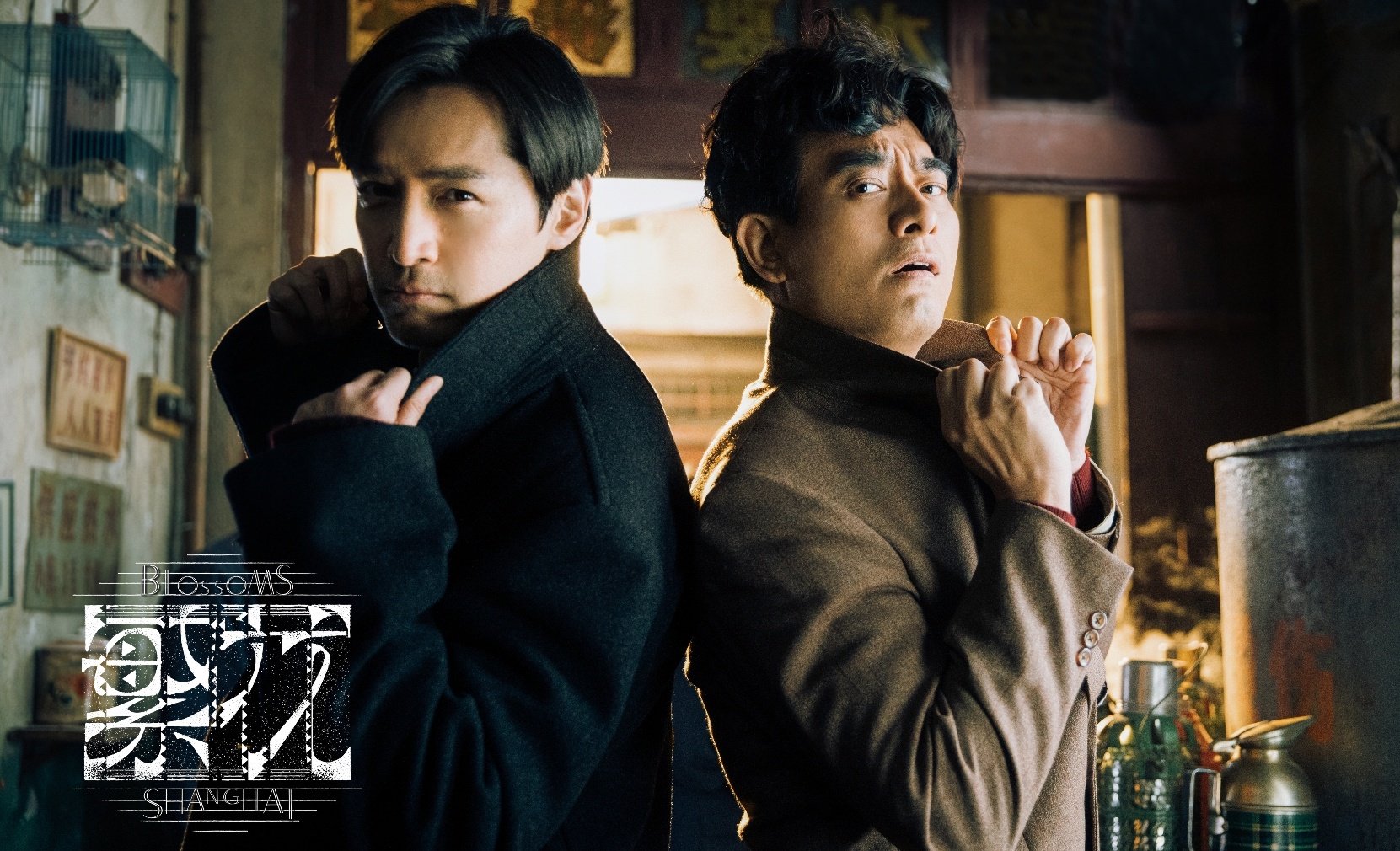 《繁花》剧组将聚春晚舞台,胡歌唐嫣辛芷蕾陈龙向观众拜年