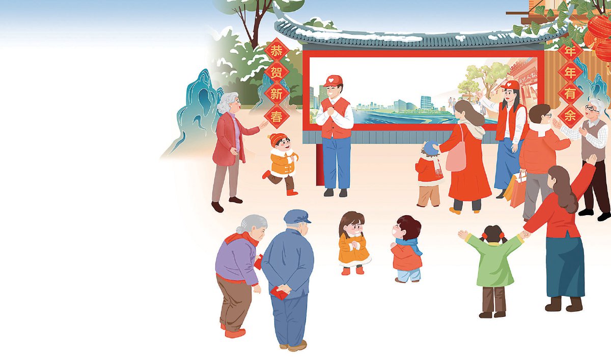 暖心拜大年|北京市_新浪财经_新浪网