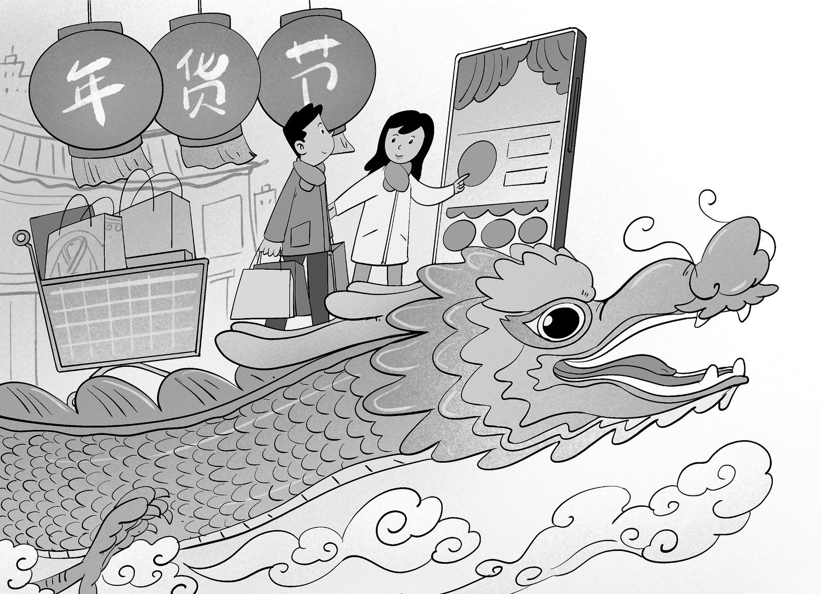 各地特色年货大集在线下相继开启,各大电商平台也纷纷启动年货节活动