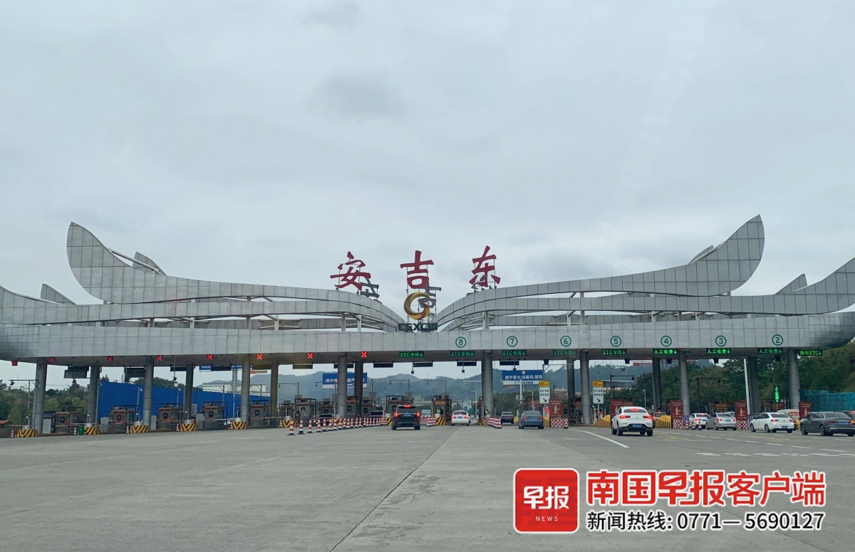 2月7日下午4时左右,安吉东收费站外有少量车辆排队通行.