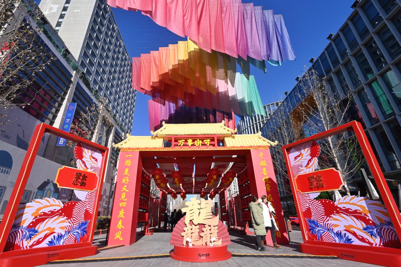 来北京望京小街,感受浓浓年味