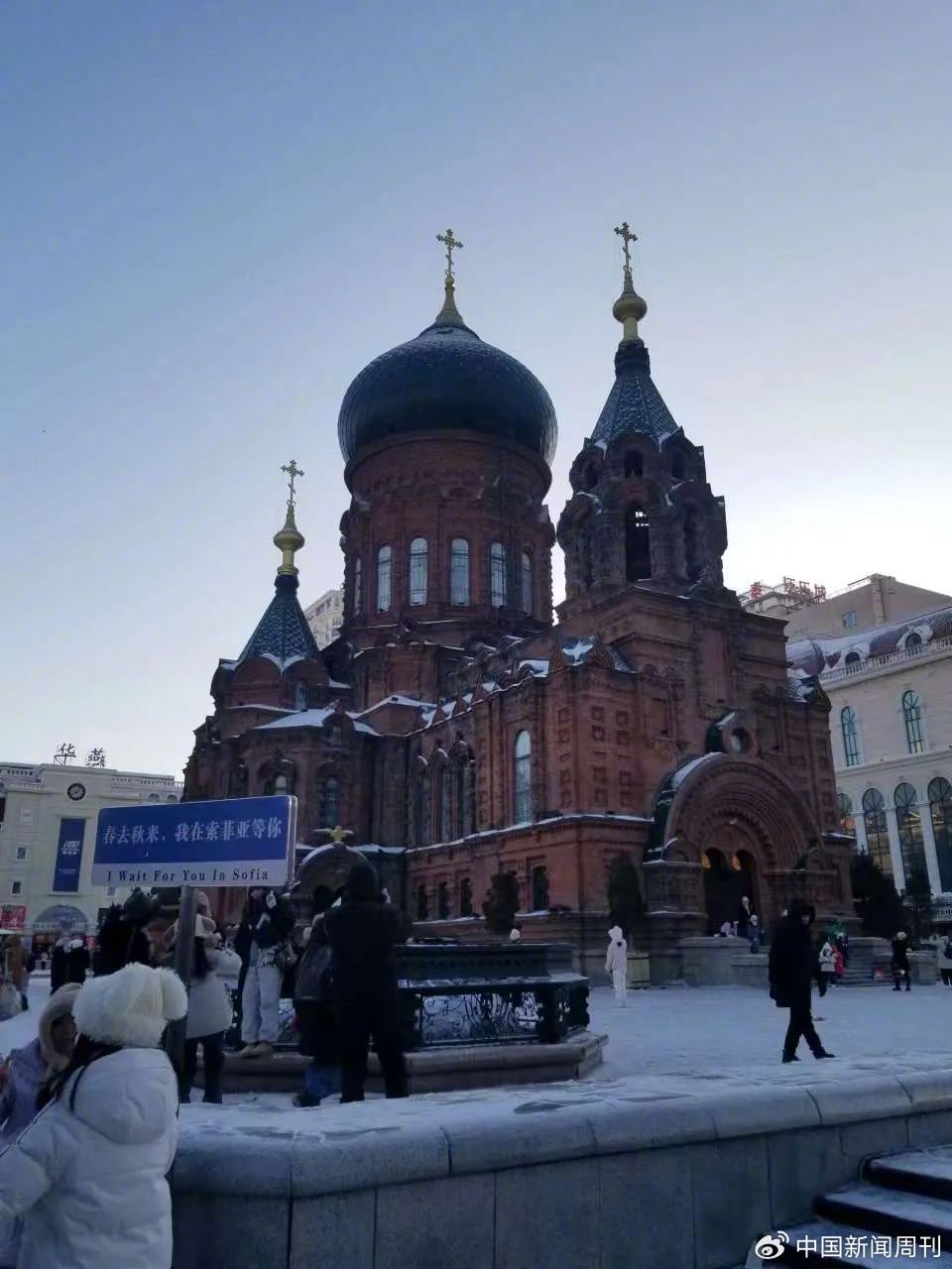 哈尔滨城市风光&nbsp