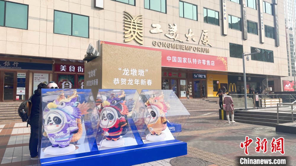 北京王府井工美大厦.中新财经 吴家驹 摄