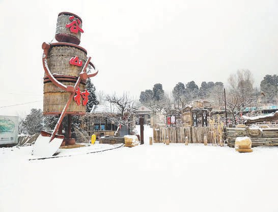 谷山村举办第五届冰雪节. 门头沟区委宣传部供图