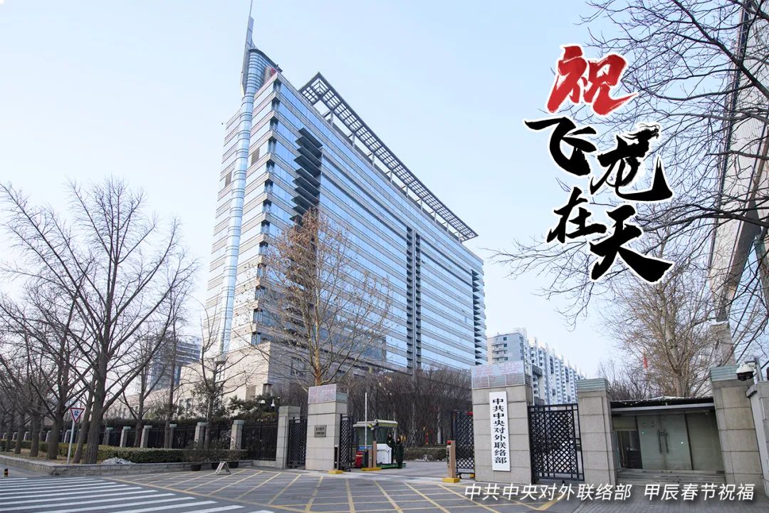 中联部_新浪财经