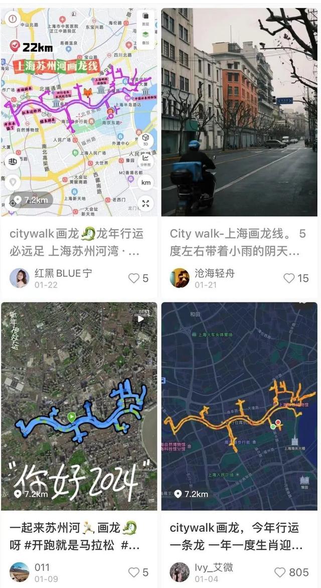 博物馆找龙纹、街头与龙合影、骑行跑步画龙……春节将至，上海“寻龙地图”火了！|上海博物馆_新浪财经_新浪网