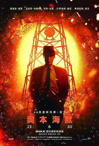 图片来源:豆瓣电影