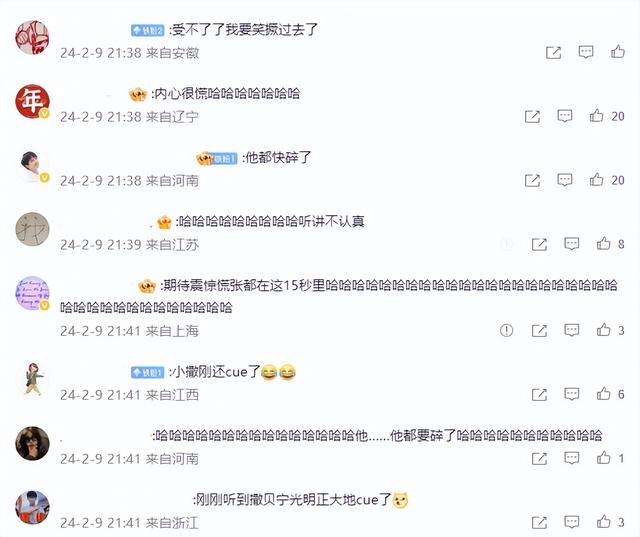 感觉他在台上都快碎了好想去抱抱小尼有网友表示心疼:这下全国人民都
