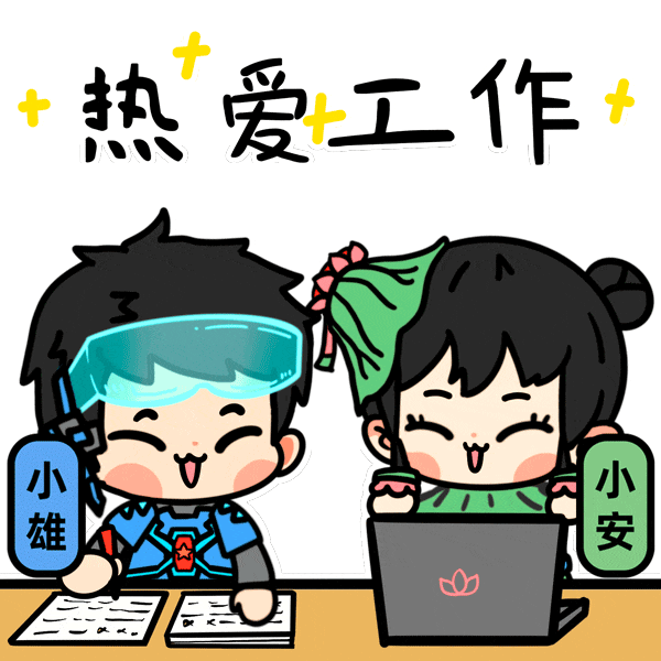 以后大家的喜怒哀乐很高兴与大家见面活力四射的阳光大男孩