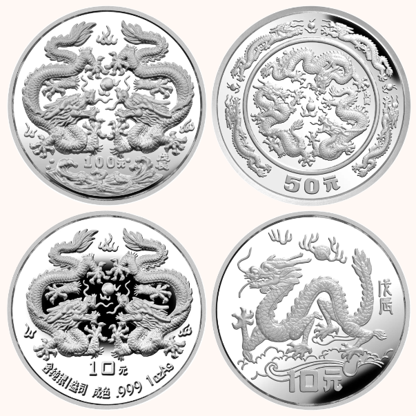 看看纪念币,纪念钞上的中国龙|纪念币_新浪财经_新浪网