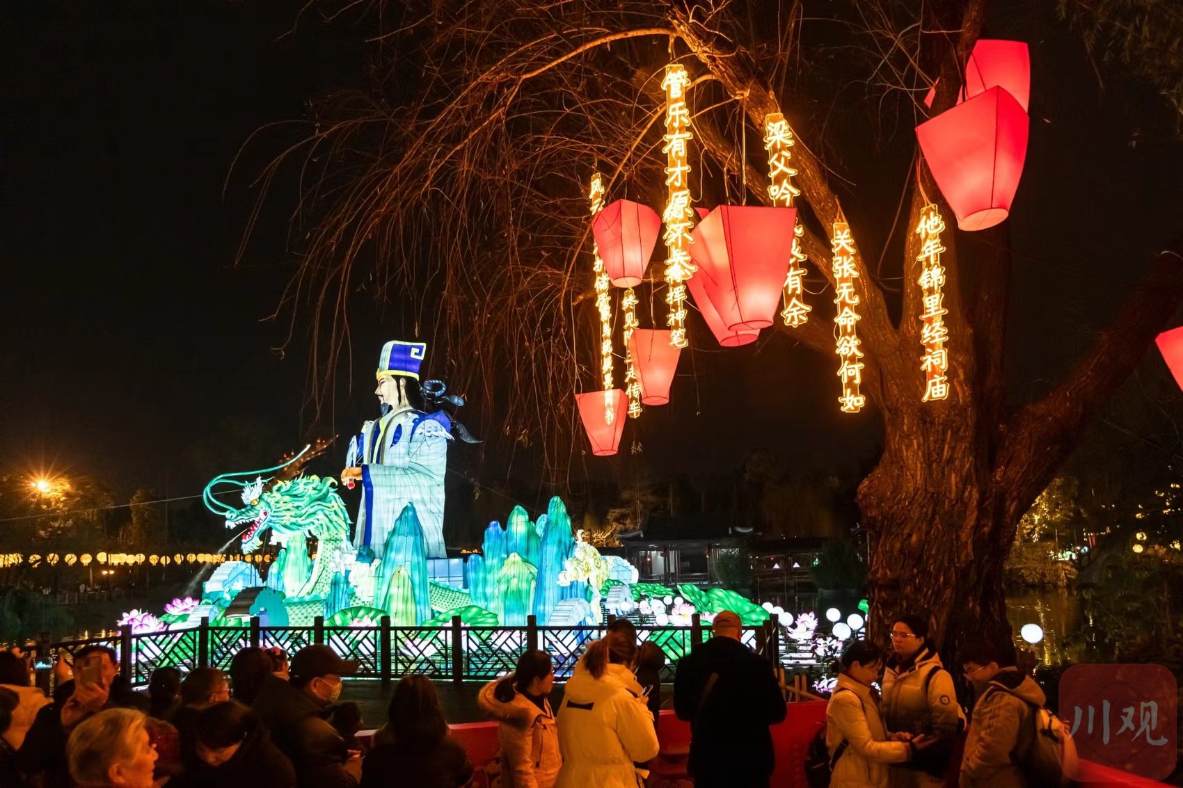 c视频|武侯祠成都大庙会开庙 "c视觉·川观拍客"与关羽赵云版机甲互动