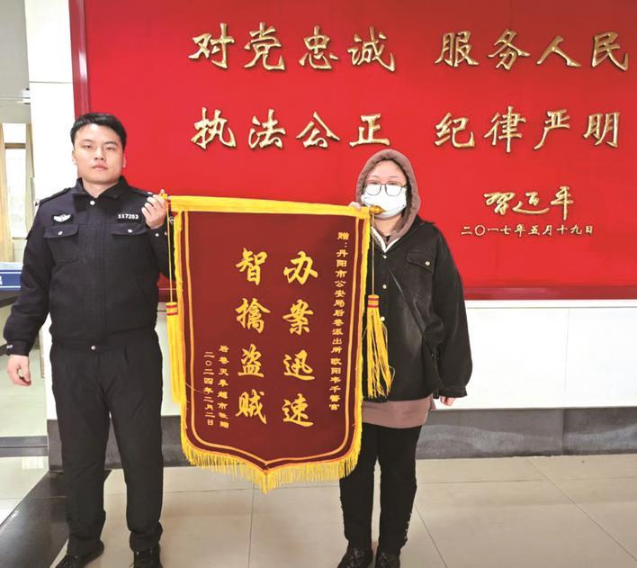 民警破获系列案 店家登门送锦旗|民警_新浪财经_新浪网