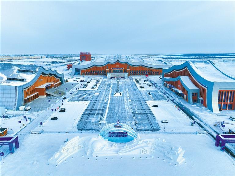 第十四届全国冬季运动会主场馆