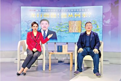 华中师范大学历史文化学院陈冬冬副教授做客《面谈》.肖开顺 摄