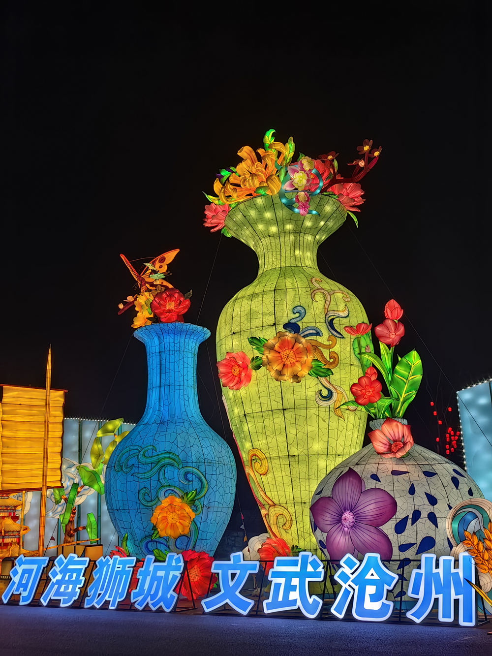 休息大运河(沧州)首届新春灯会作为春节期间沧州市推出的一场盛会,以