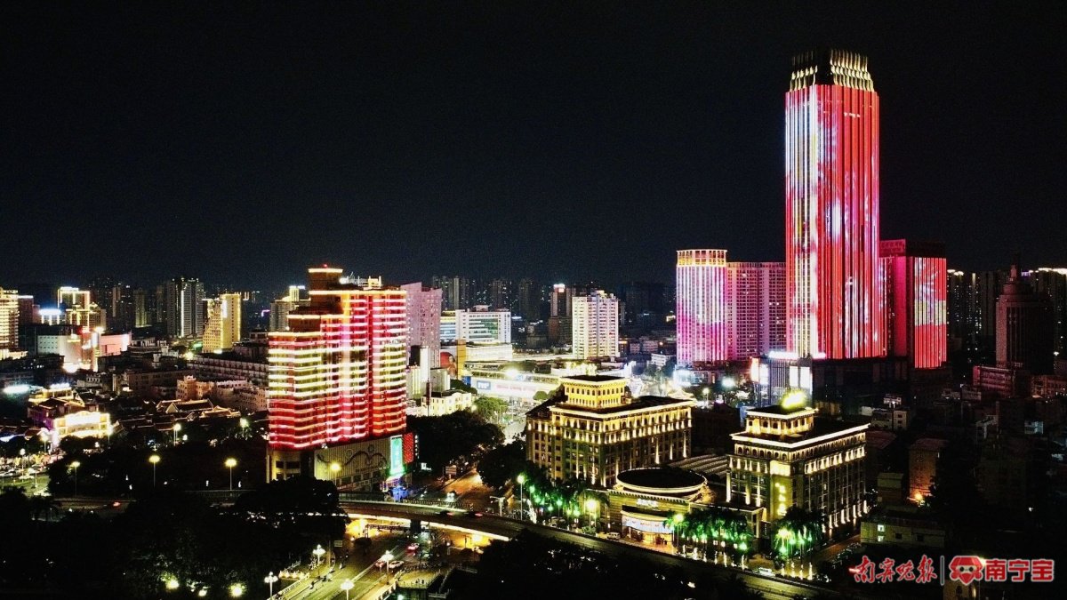 邕城流光溢彩.记者&nbsp;李洋 摄