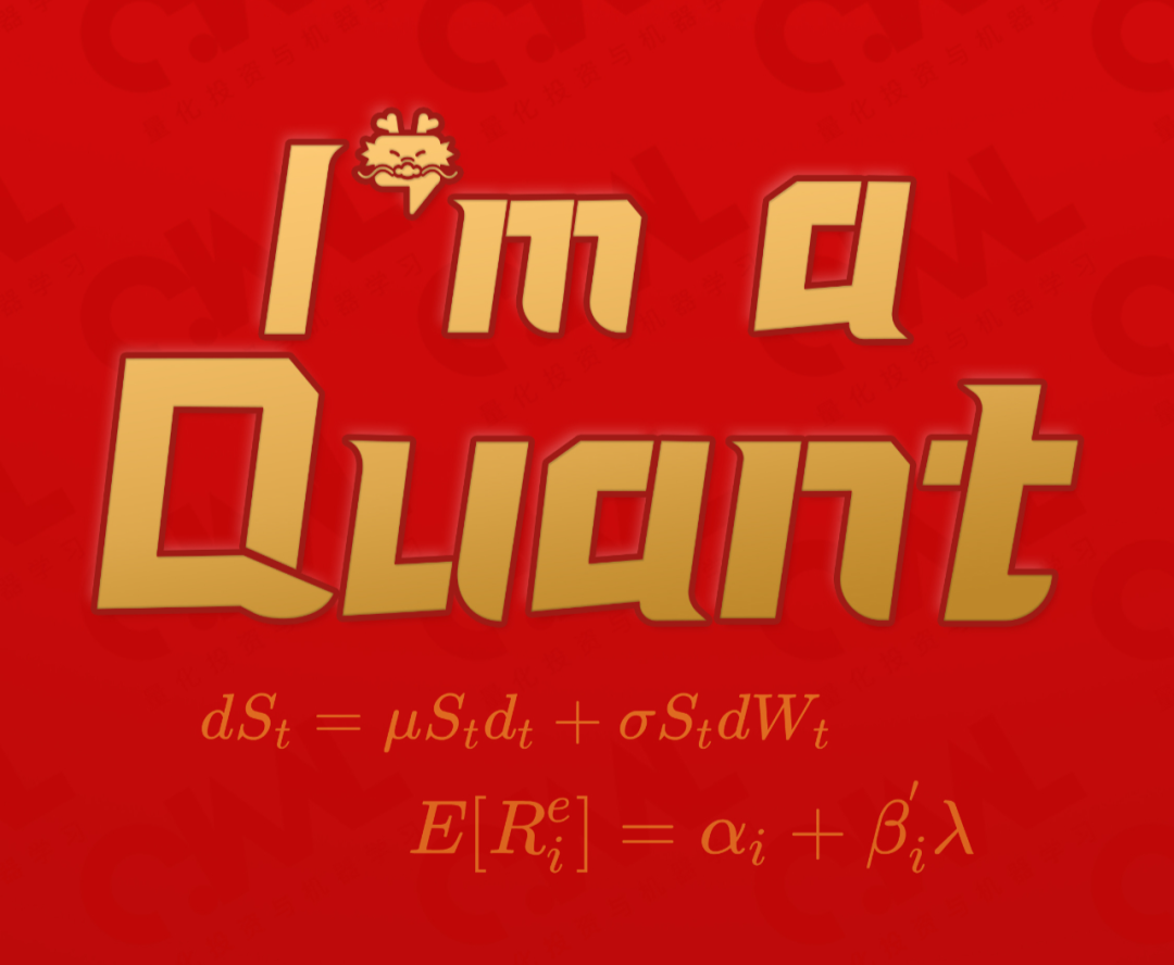 quant『限量版』红包封面今日开抢!