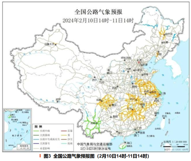 来源:@中国天气