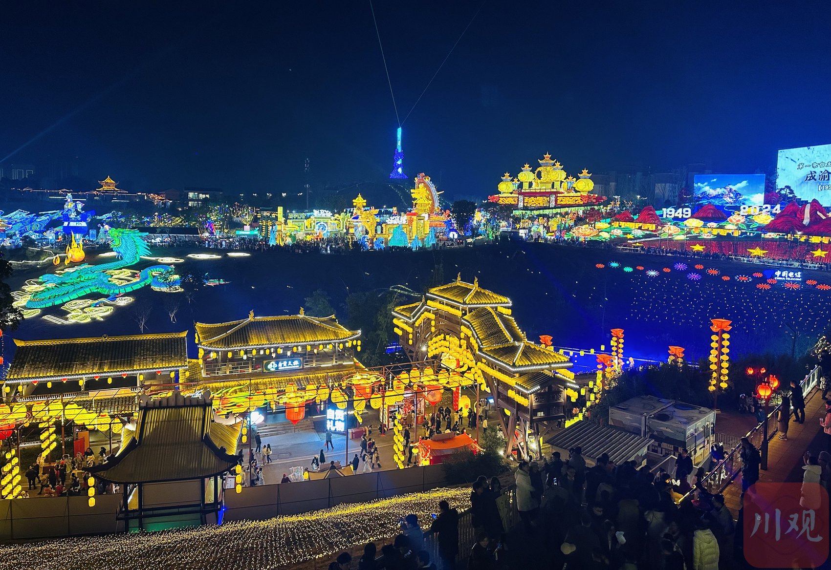 新春走基层丨 "让自贡灯会成为甲辰龙年特别的新春礼物"|自贡市_新浪