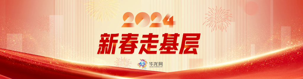 点击图片查看专题.