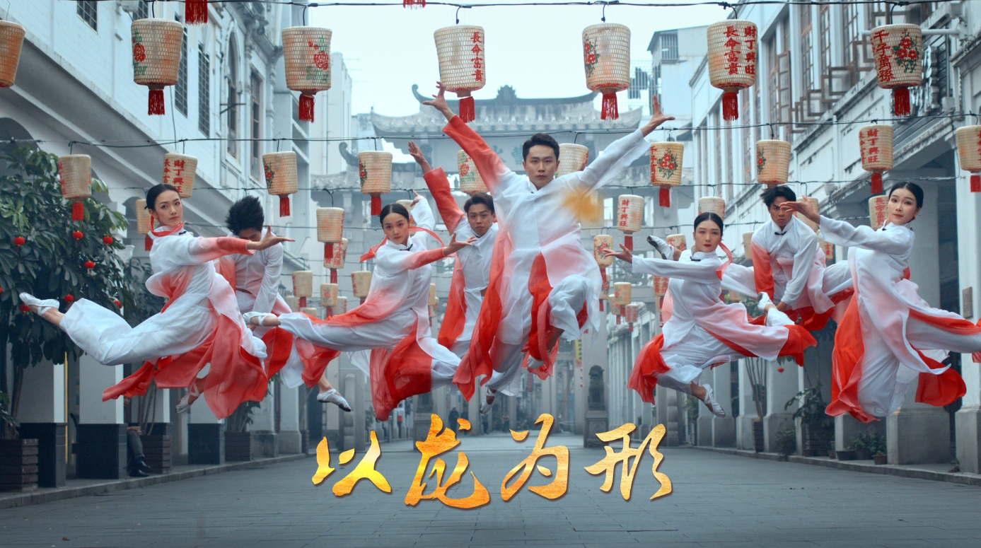 【总台2024年春节公益广告《龙的传人》】|龙的传人_新浪财经_新浪网