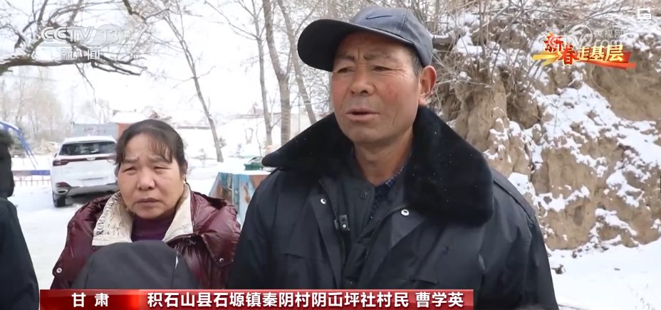 新春走基层|展望新生活 整村搬迁前的"全家福"|村民