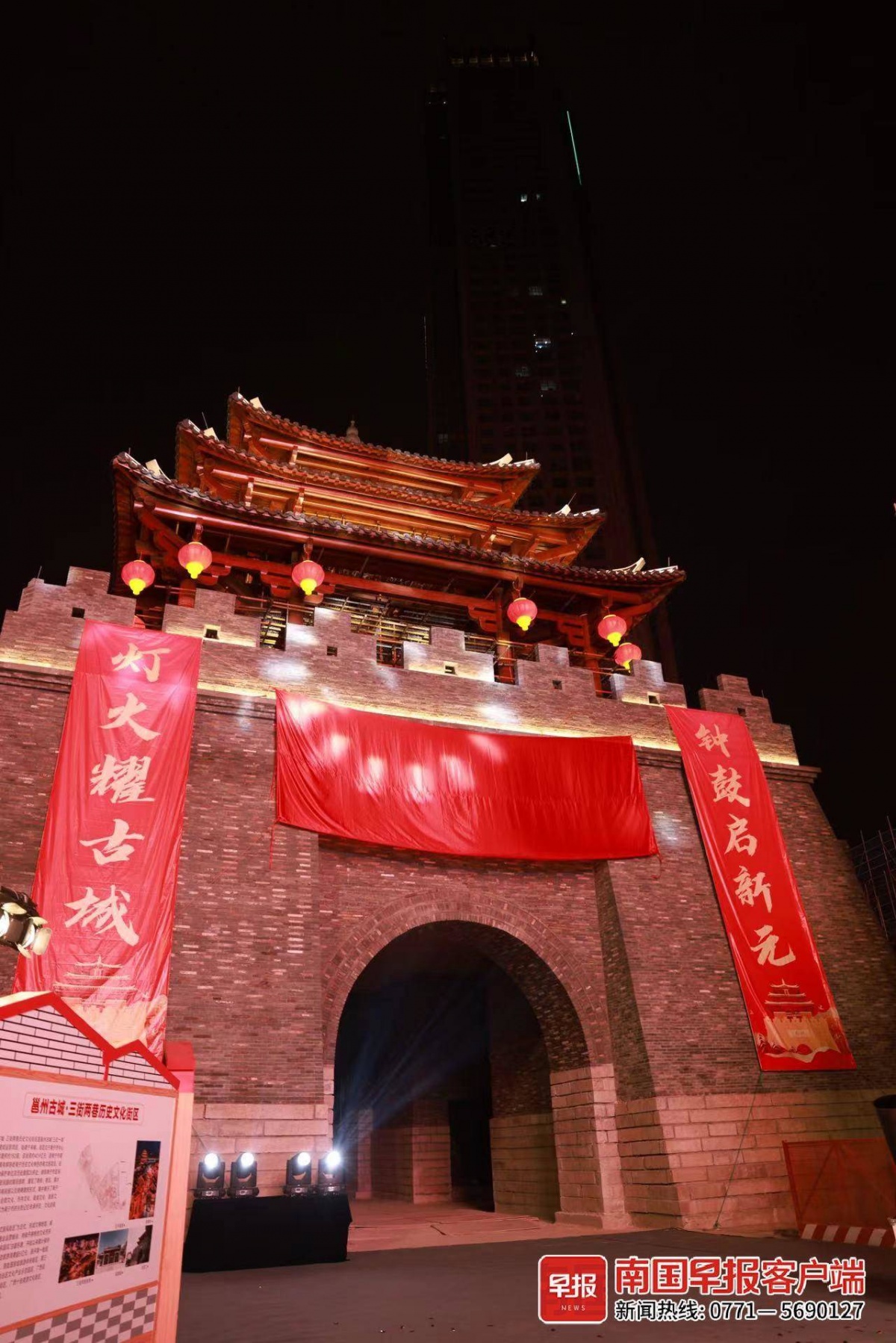 邕城钟鼓楼惊艳亮灯,预计2024年年中免费开放|南宁市_新浪财经_新浪网