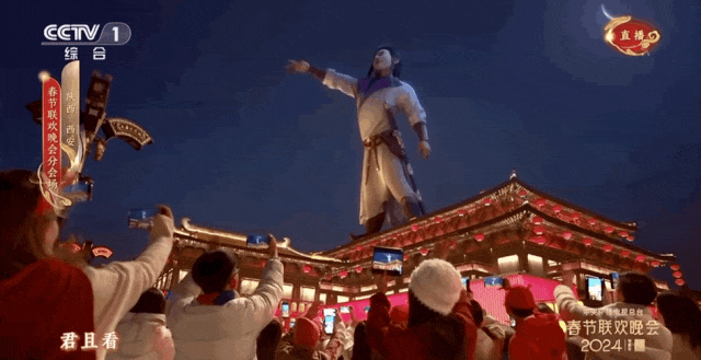 《长安三万里》中的“李白”出现在2024年春晚的节目中。（视频截图）