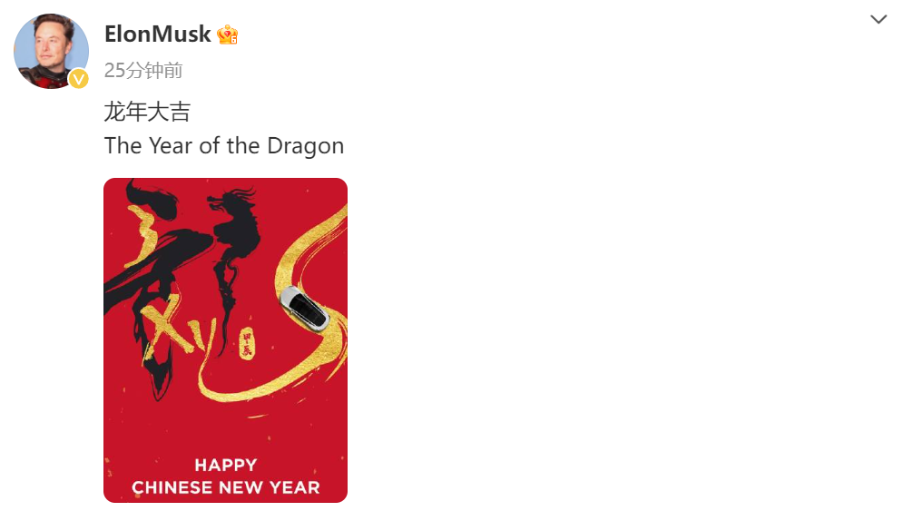图片来源：微博截图