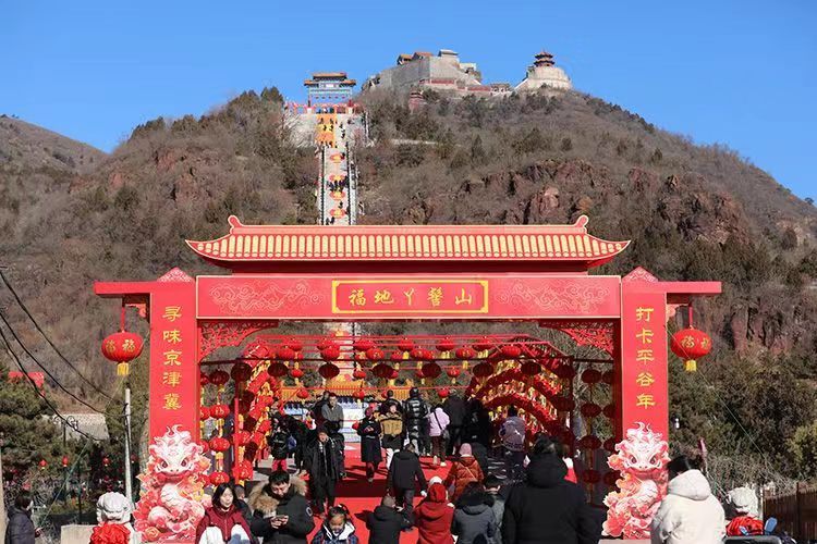 北京市平谷区丫髻山春节祈福庙会盛大开启.新京报记者 薛珺 摄