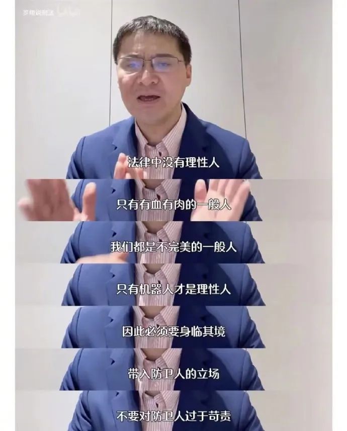 最高检连发两篇影评，罗翔：这件事真的和每个人息息相关