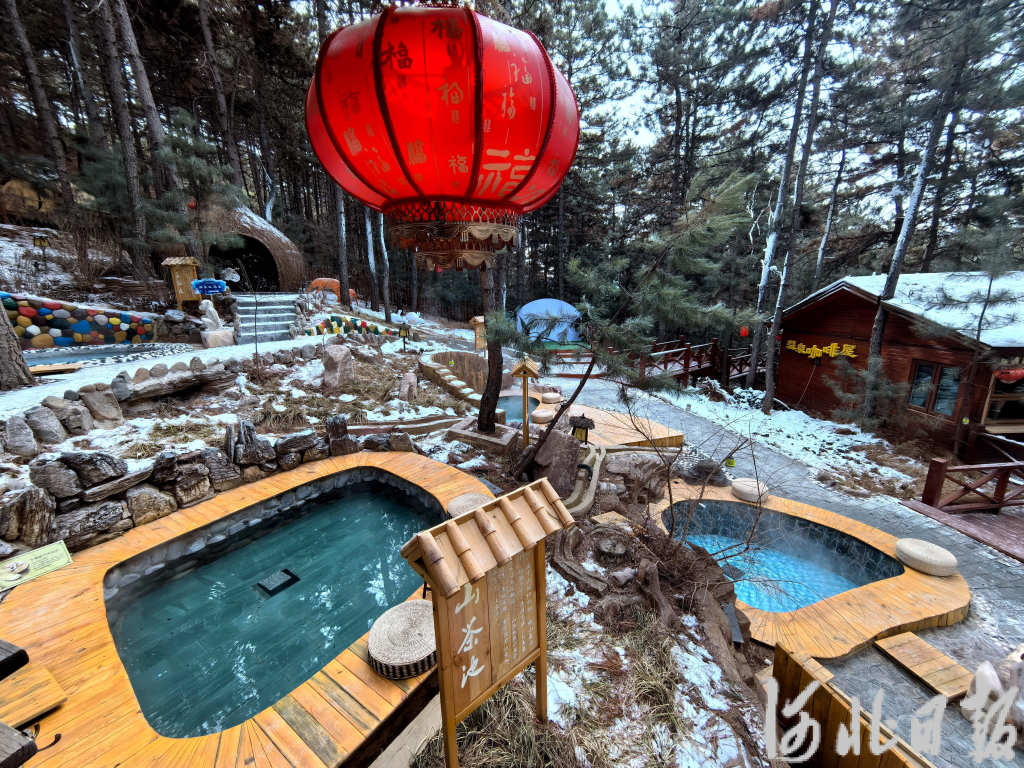 1月19日,位于隆化枫水湾的森林温泉泡池.河北日报记者陈宝云摄