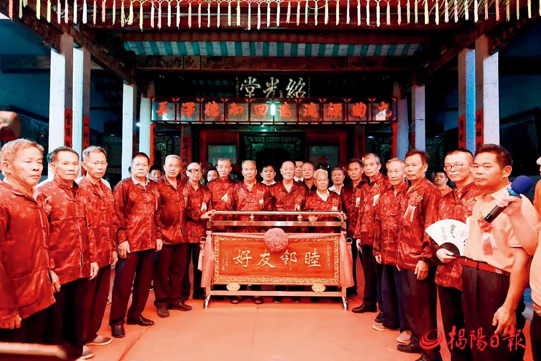 2023年10月1日,广东揭阳市榕城区槎桥村,高美村举行和解仪式.