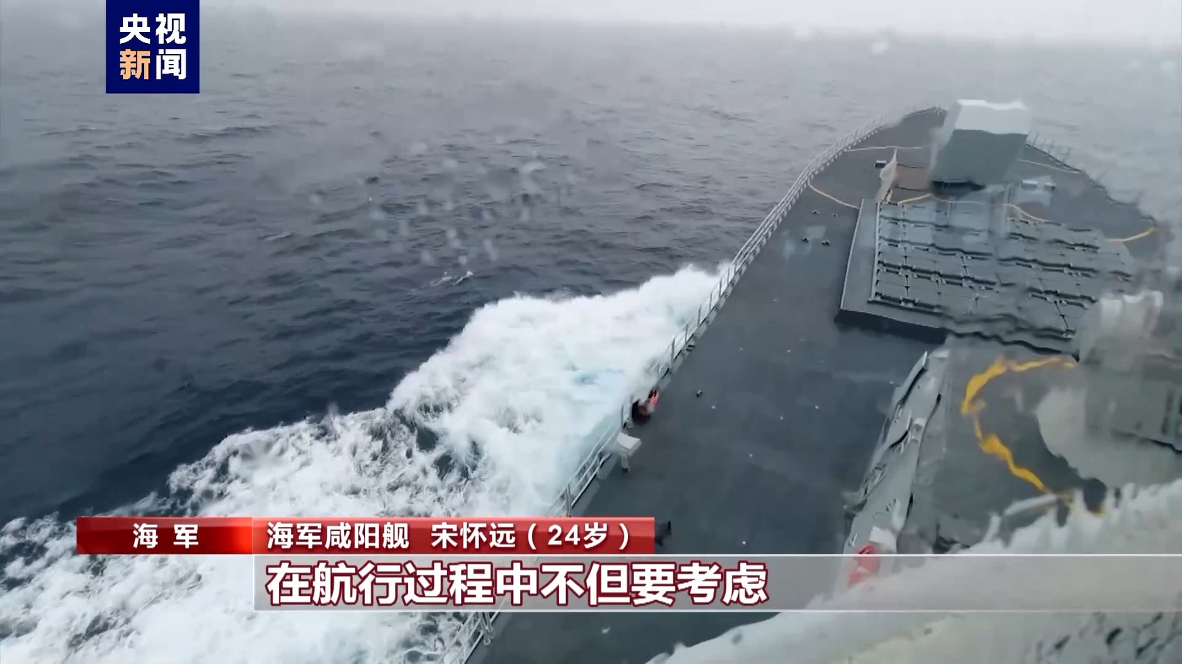 海军驱十支队接收新舰图片