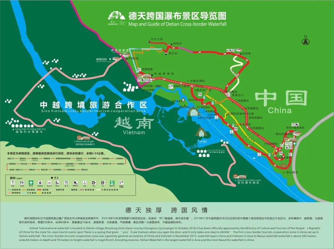 大新德天瀑布暂停线上门票预约|德天瀑布_新浪财经_新浪网