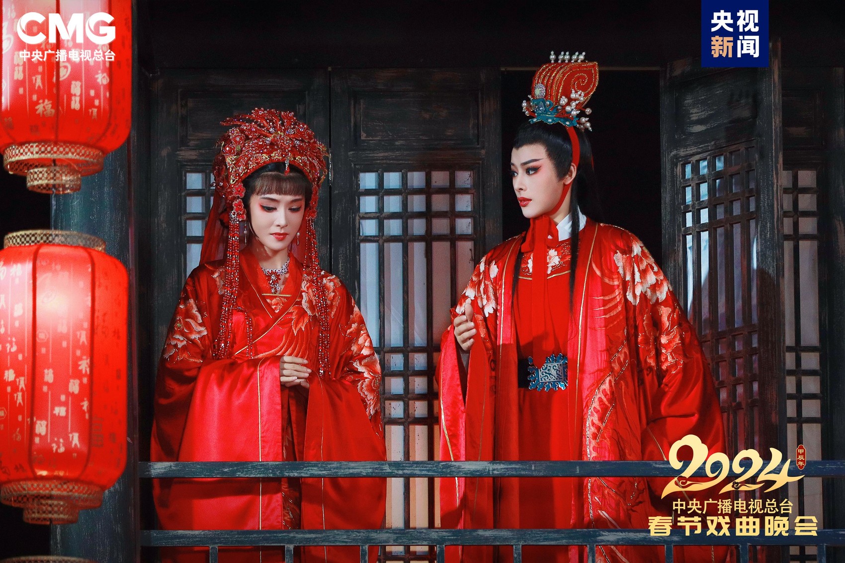 让戏曲绽放时代光彩,《2024年春节戏曲晚会》再创新高