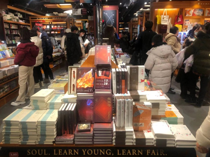 疫情后，北京一家西西弗书店恢复了往日的热闹  摄影：陈敏