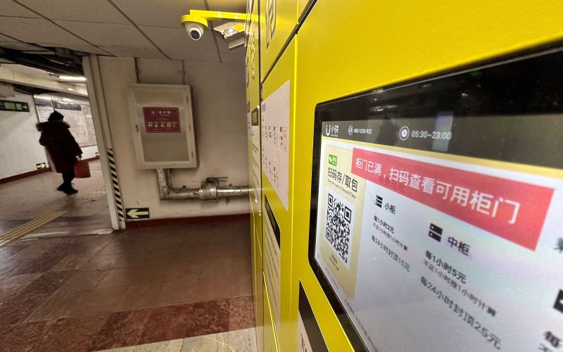 2月12日中午12点半，北京地铁1号线军事博物馆站的共享寄存柜已全部存满。新京报记者 裴剑飞 摄