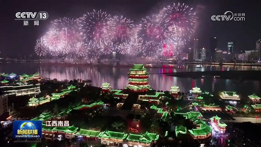 壁纸 夜景 836_471