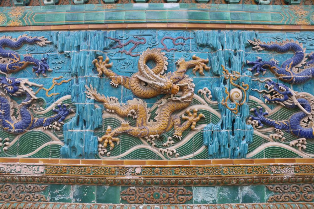 (北海公园供图)相比之下,北京故宫九龙壁是唯一与主体建筑同在的