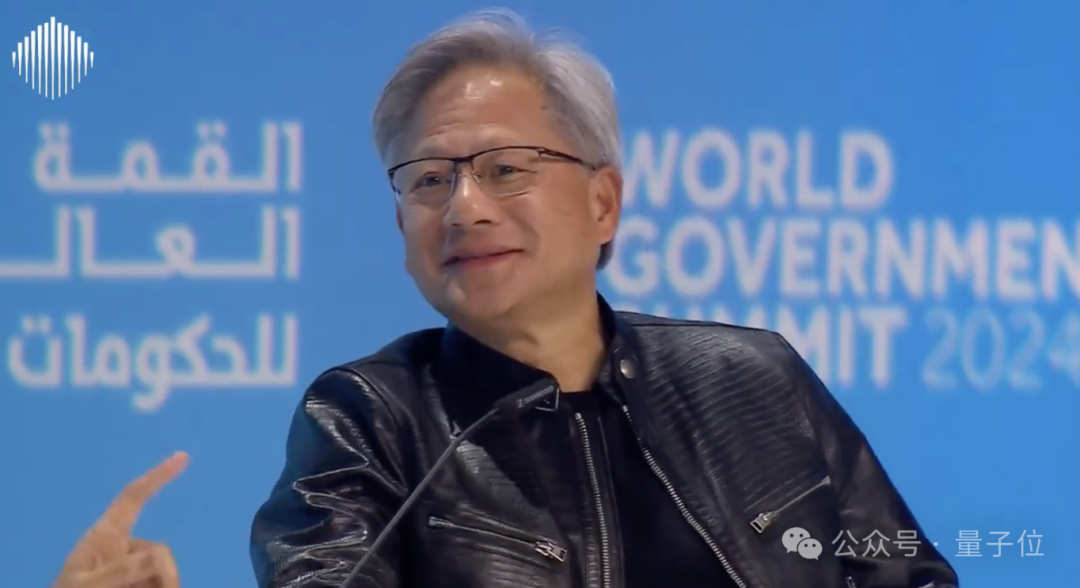 △图源：World Government Summit