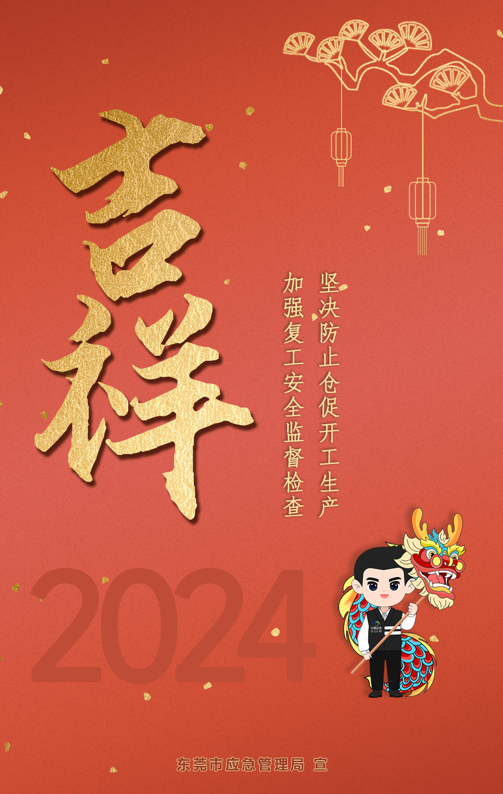 大年初五,这份祝福请收下!|大年_新浪财经_新浪网