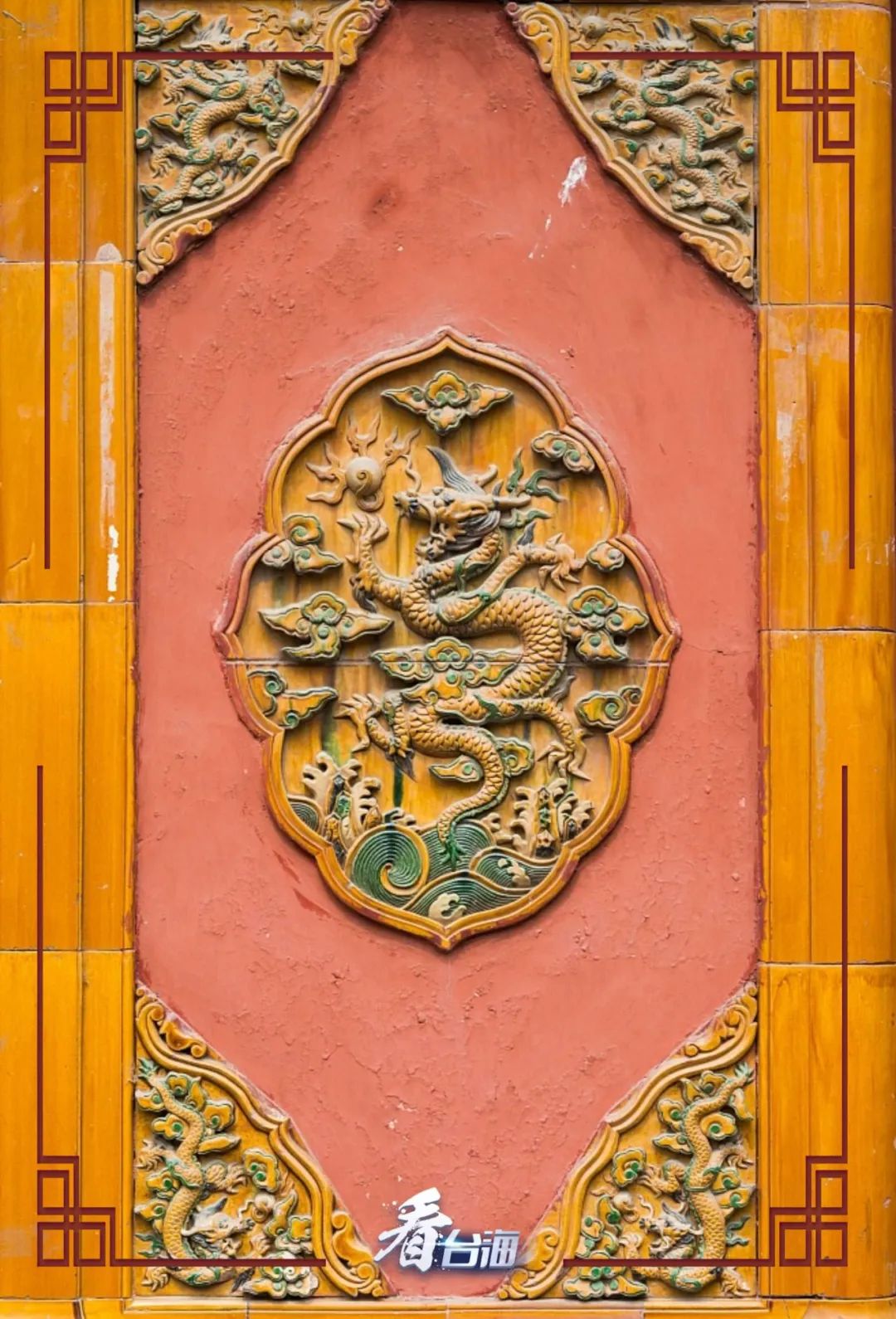 根脉中华 | 雕梁画栋间"龙"出没!