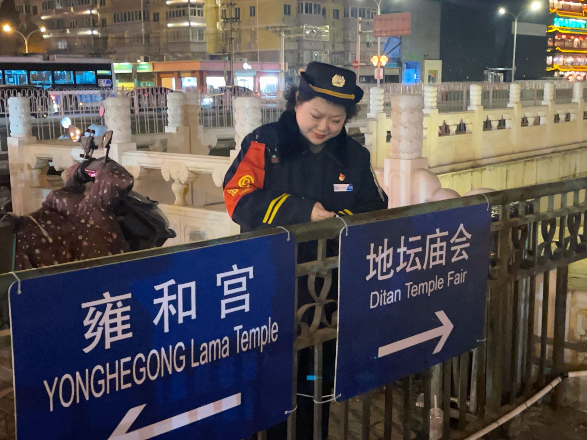 新春走基层丨雍和宫站值班站长杨红燕:畅通大家出行路