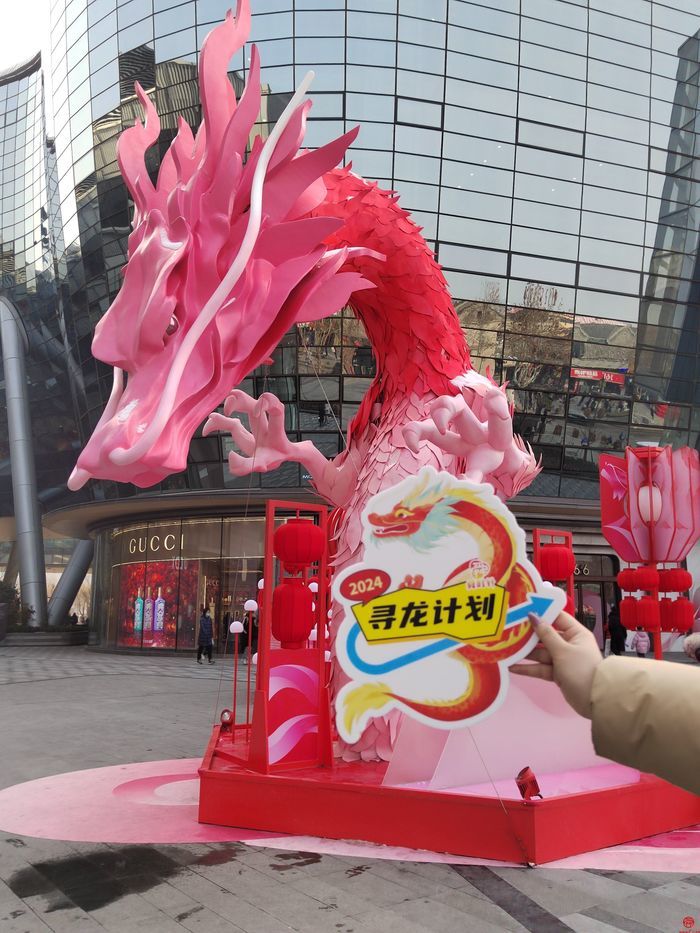 商场门外祥龙造型