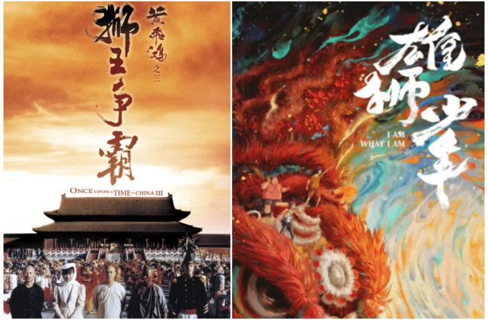 电影中的舞狮文化.