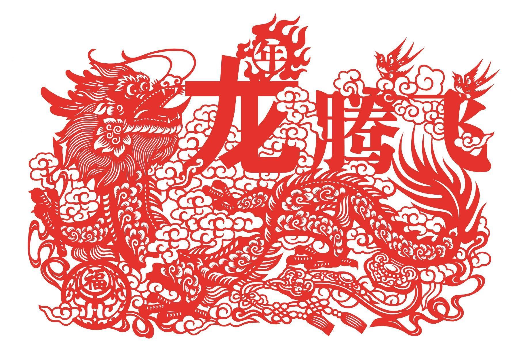 金龙腾飞迎新春|安徽省_新浪财经_新浪网